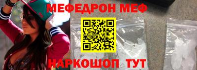 молекула духа Канаш