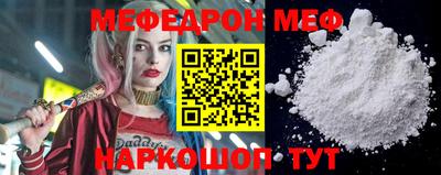 мяу мяу мука Кандалакша