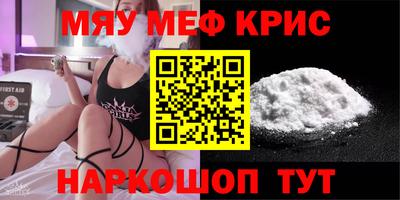 мяу мяу мука Кандалакша