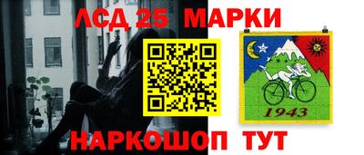 молекула духа Канаш