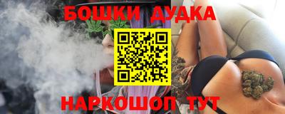молекула духа Канаш