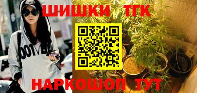 молекула духа Канаш