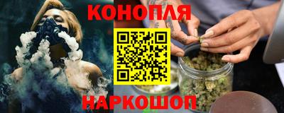 молекула духа Канаш