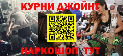молекула духа Канаш