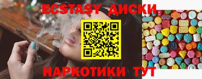 молекула духа Канаш
