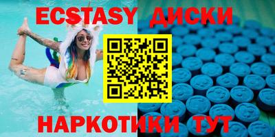 молекула духа Канаш