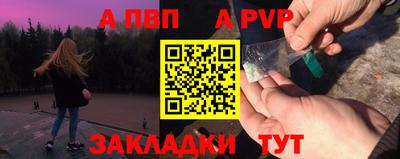 молекула духа Канаш