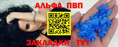молекула духа Канаш