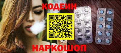 молекула духа Канаш