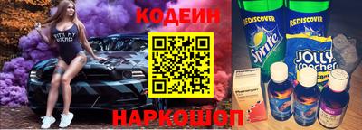 молекула духа Канаш