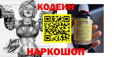 ГАЛЛЮЦИНОГЕННЫЕ ГРИБЫ Кингисепп