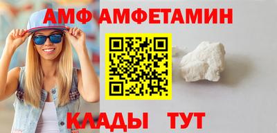 молекула духа Канаш