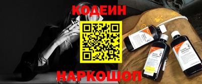 молекула духа Канаш