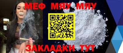 молекула духа Канаш