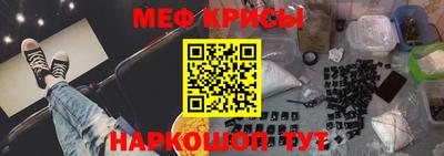 мяу мяу мука Кандалакша