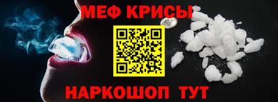 мяу мяу мука Кандалакша