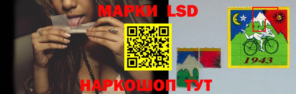 Лсд 25 экстази ecstasy Армавир