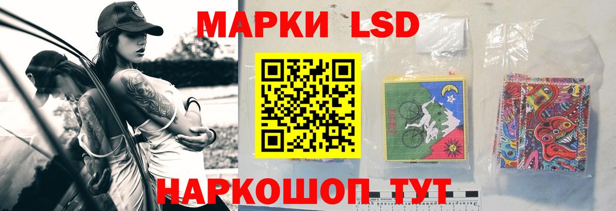 LSD-25 экстази ecstasy  Вход с VPN  LSD-25 экстази ecstasy  Армавир 