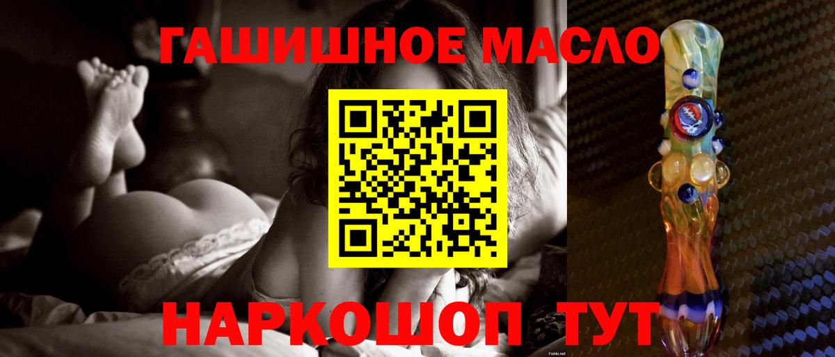 Дистиллят ТГК концентрат Армавир