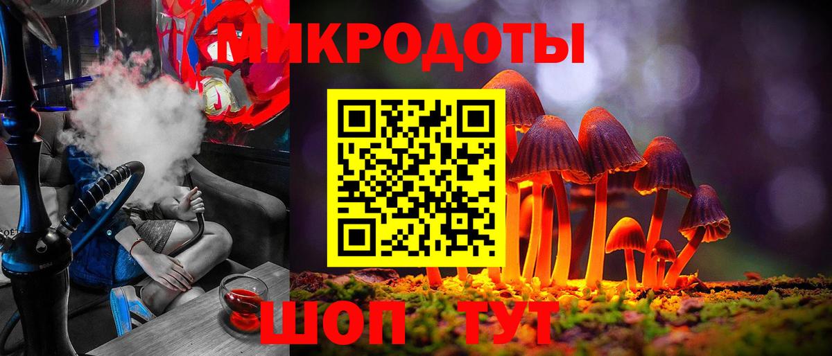 Псилоцибиновые грибы Cubensis  Псилоцибиновые грибы Magic Shrooms  Вход с VPN  Армавир 