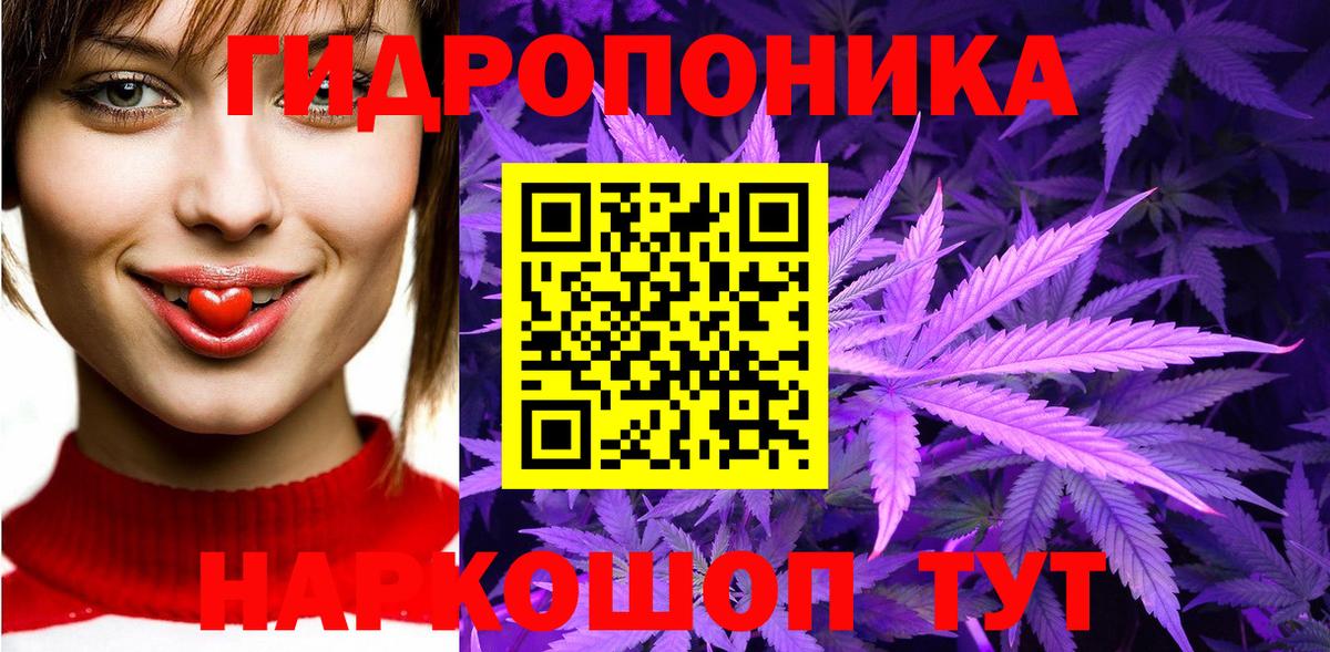 Бошки марихуана марихуана  Шишки марихуана гибрид  Конопля семена  Вход с VPN  Армавир 